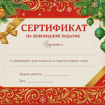 Товар 01.03.2026 — изображение 2